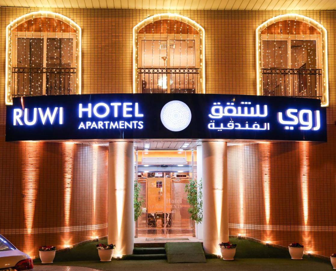 Ruwi Hotel Apartments, الشارقة المظهر الخارجي الصورة